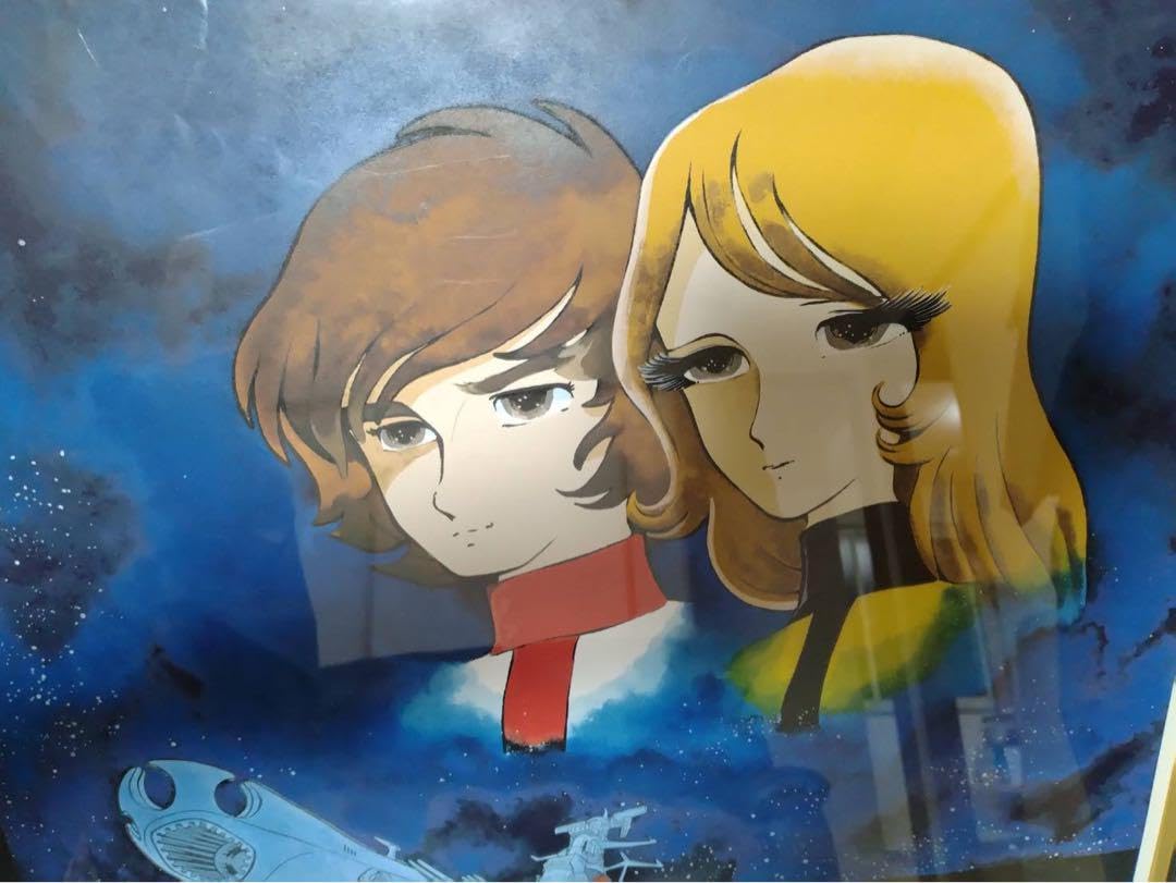 松本零士　永遠への旅立ち　宇宙戦艦ヤマト Amazon.co.jp: 松本零士 宇宙戦艦ヤマト 永遠への旅立ち 直筆